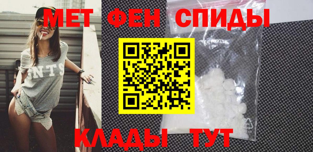кракен зеркало  Amphetamine 97%  АМФЕТАМИН  Вход с VPN  Асино 