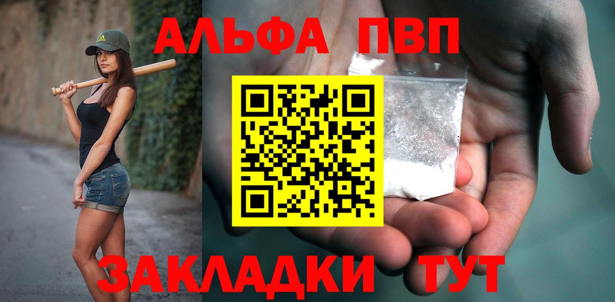 APVP СК КРИС Асино