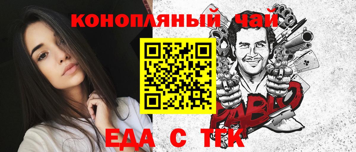 Гашиш Асино