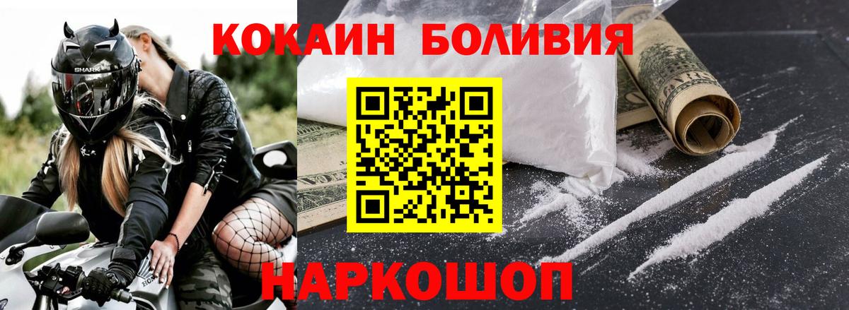 МАРИХУАНА  Alpha-PVP СОЛЬ   Метамфетамин  Каннабис  ГАШИШ  Асино  Вход с VPN  Меф   МДМА 