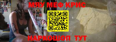 дистиллят марихуана Апрелевка