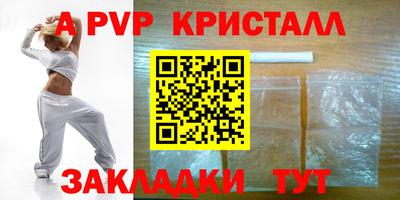 дистиллят марихуана Апрелевка