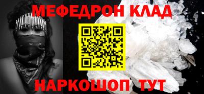 а пвп мука Аргун