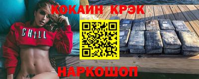 метадон Апшеронск