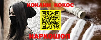 а пвп мука Аргун