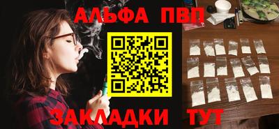дистиллят марихуана Апрелевка