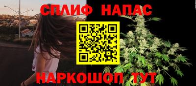дистиллят марихуана Апрелевка