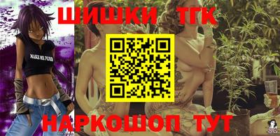 дистиллят марихуана Апрелевка