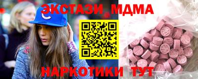 дистиллят марихуана Апрелевка