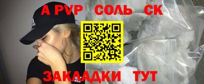 метадон Апшеронск