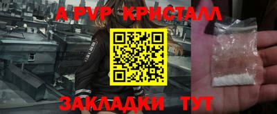 метадон Апшеронск
