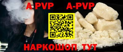 метадон Апшеронск