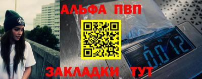 метадон Апшеронск