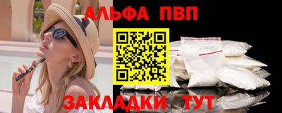 дистиллят марихуана Апрелевка