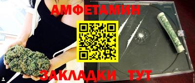 метадон Апшеронск