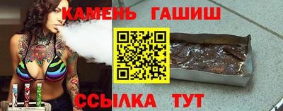 метадон Апшеронск