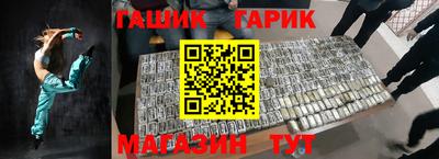 метадон Апшеронск
