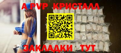 дистиллят марихуана Апрелевка