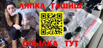 а пвп мука Аргун