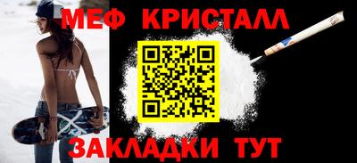 метадон Апшеронск