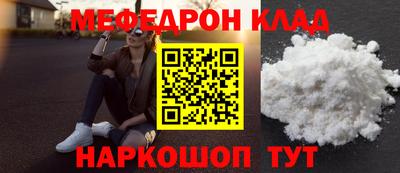 метадон Апшеронск